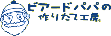 サクサク“パイシュー専門店 ～ ビアード・パパ